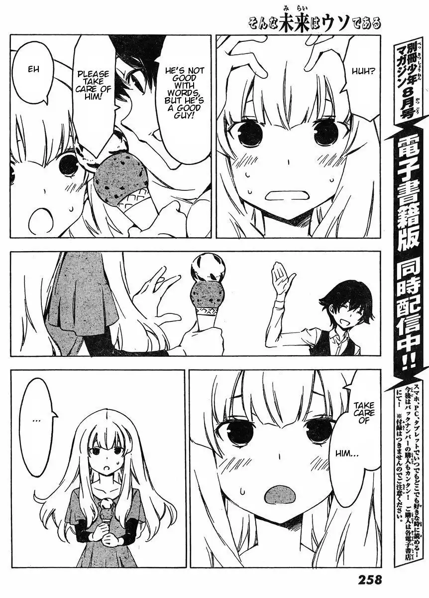 Sonna Mirai wa Uso de Aru Chapter 71 9